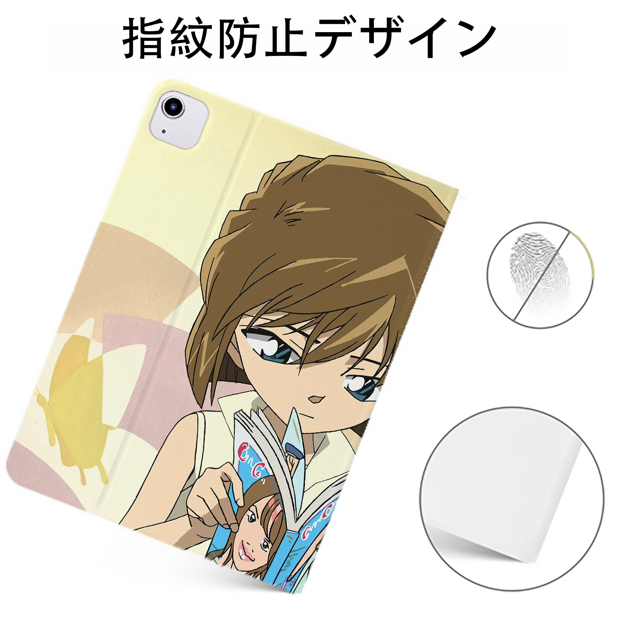 （画像用） 名探偵コナン Detective Conan IPadケース ペンホルダー付き ブックスタイルデザイン